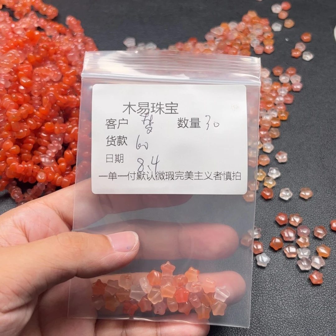 梦***浅南红玛瑙串未镶嵌