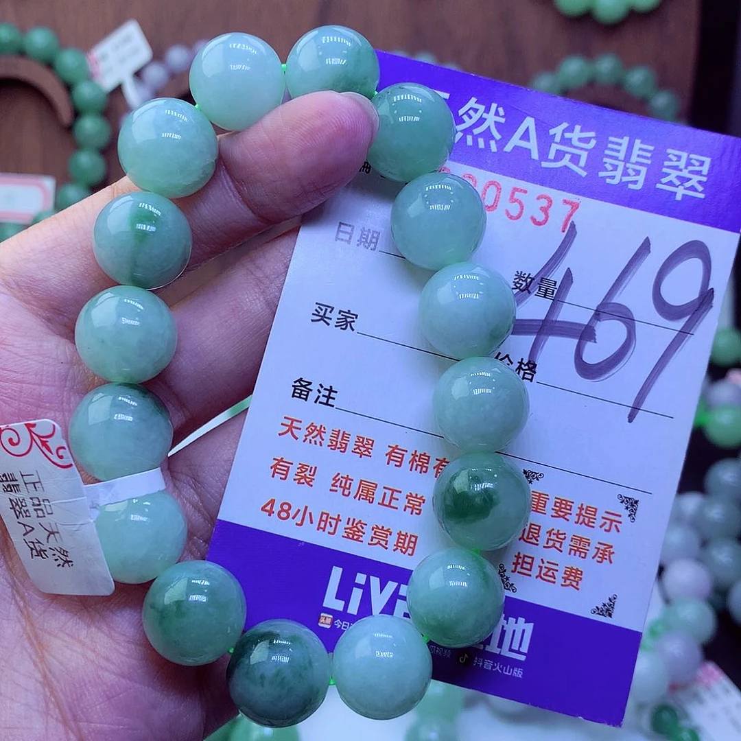 毛衣链未镶嵌翡翠