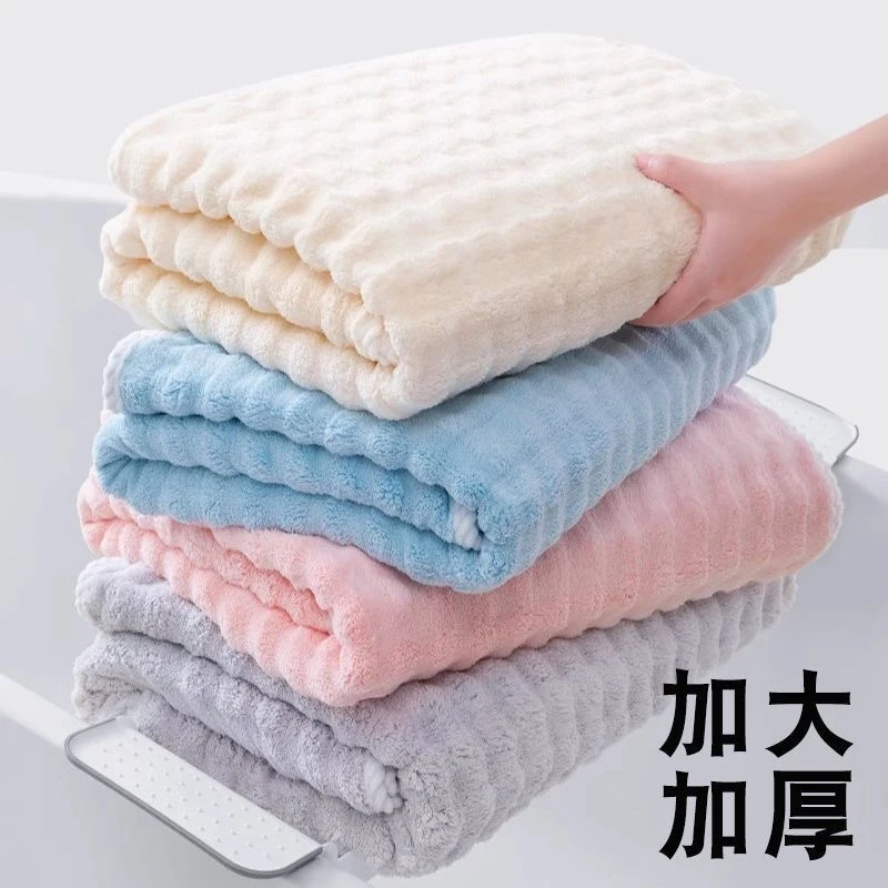 7A泡泡绒新款大浴巾A类成人加大加厚男女情侣珊瑚绒吸水速干