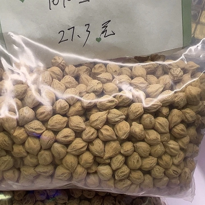 快***贴吊坠柏香籽/百香籽