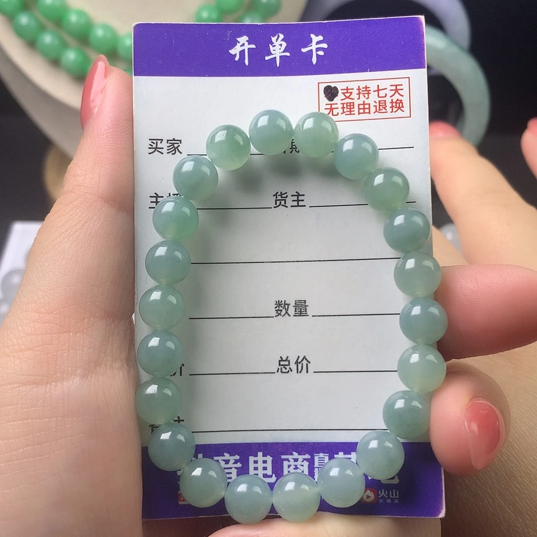 翡翠未镶嵌手链卡8.1