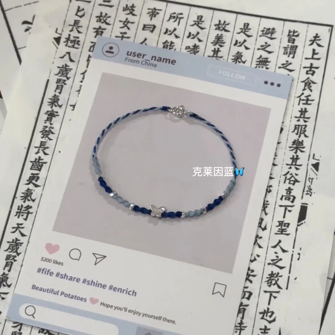 克莱因蓝蝴蝶手绳材料包手工编绳蝴蝶手链送男女朋友闺蜜礼物