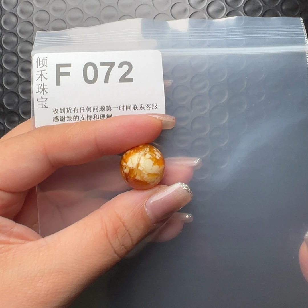 琥珀裸石未镶嵌瀚*琥珀裸石未镶嵌17