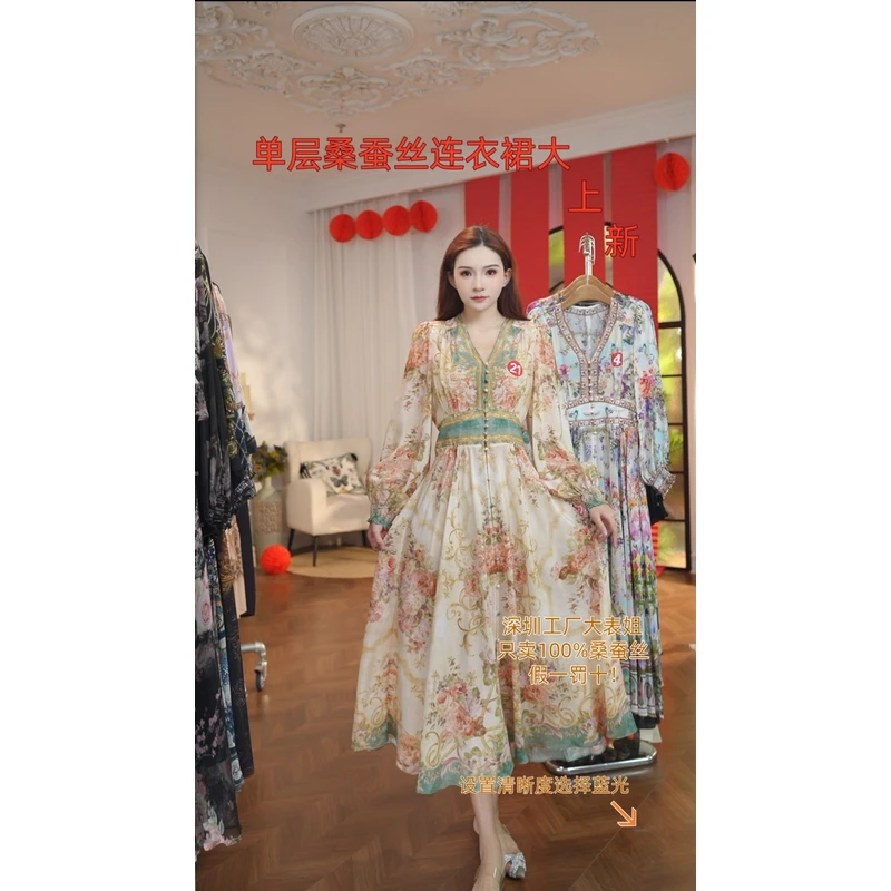 【2025巴黎画廊-瑶瑶】重磅100桑蚕丝连衣裙Y25-0906-17