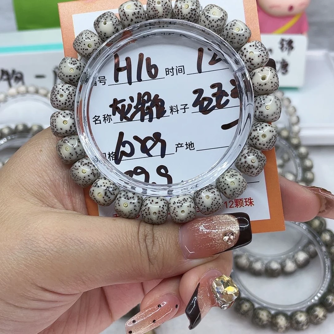 吊坠星月菩提16灰瓷白