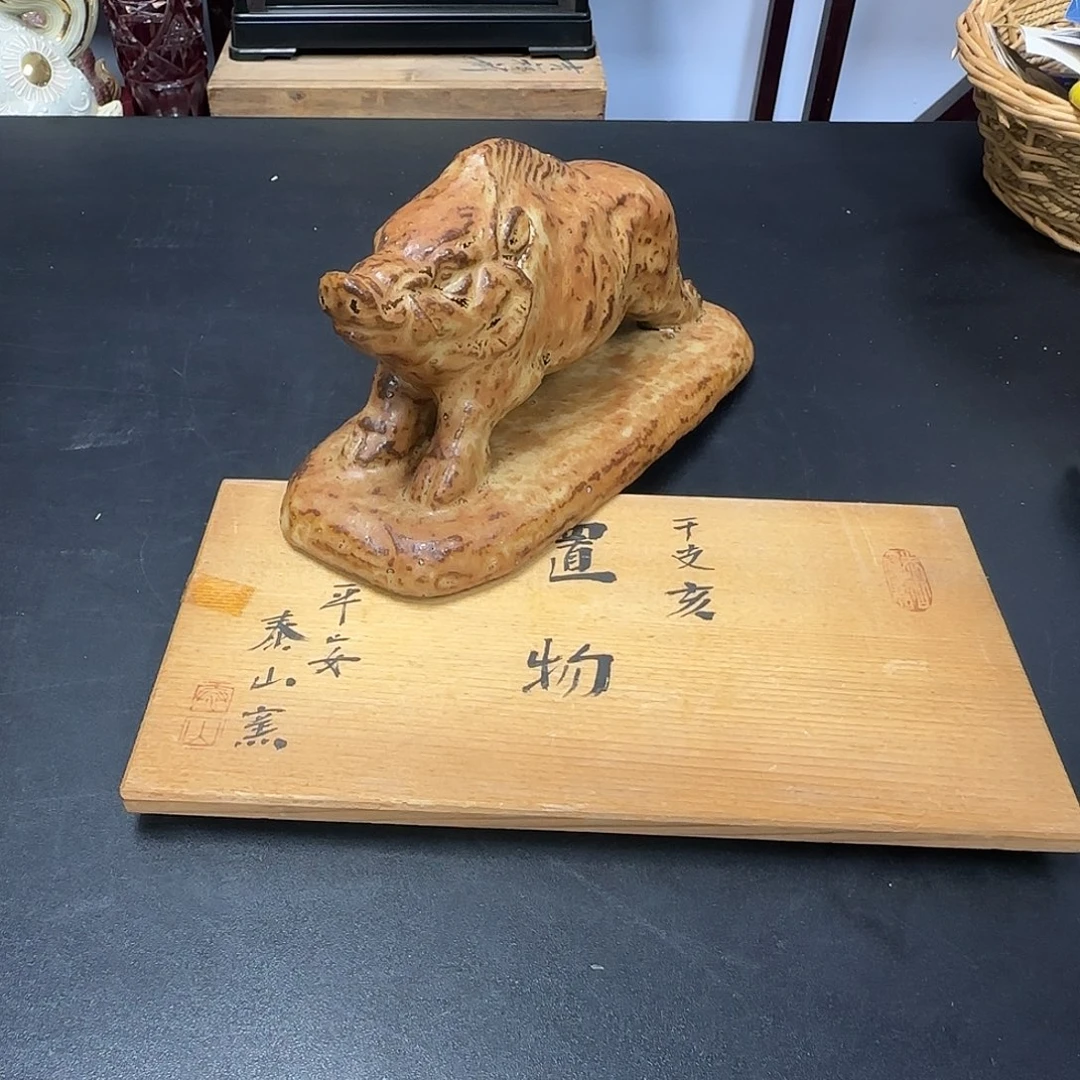 中古物品，谨慎参拍32