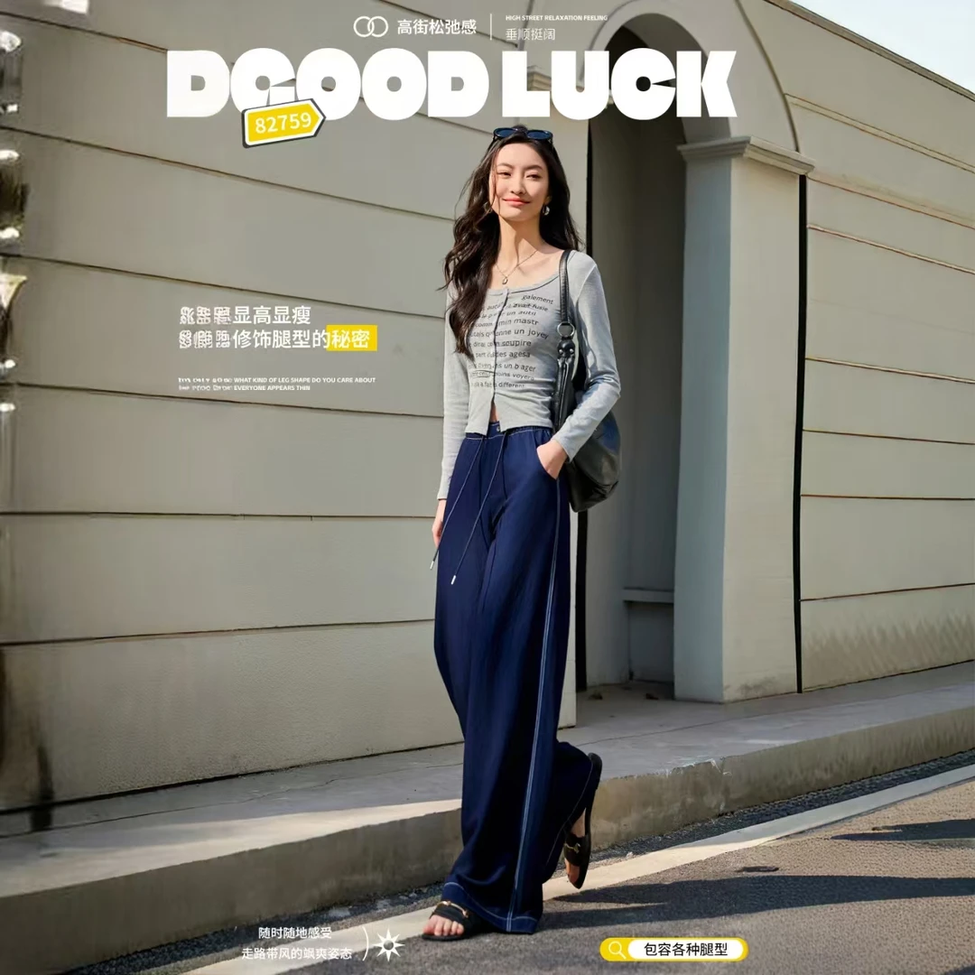 【小慧专属】早春蓝色垂顺抗皱拖地牛仔裤 82759