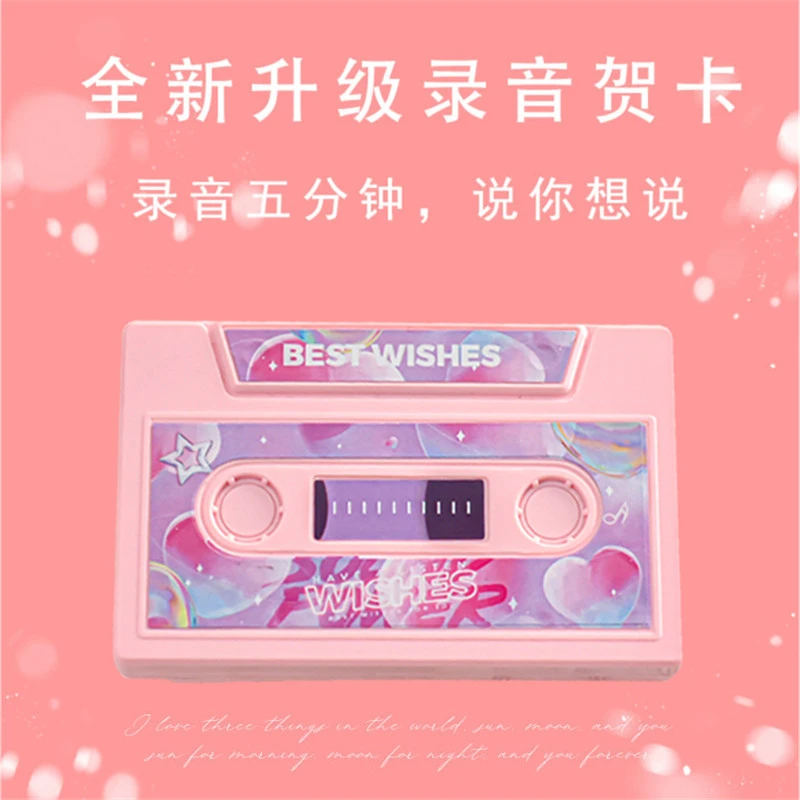 可录音永久留声机音乐小卡片情侣贺卡高级感磁带音乐的女生日礼物