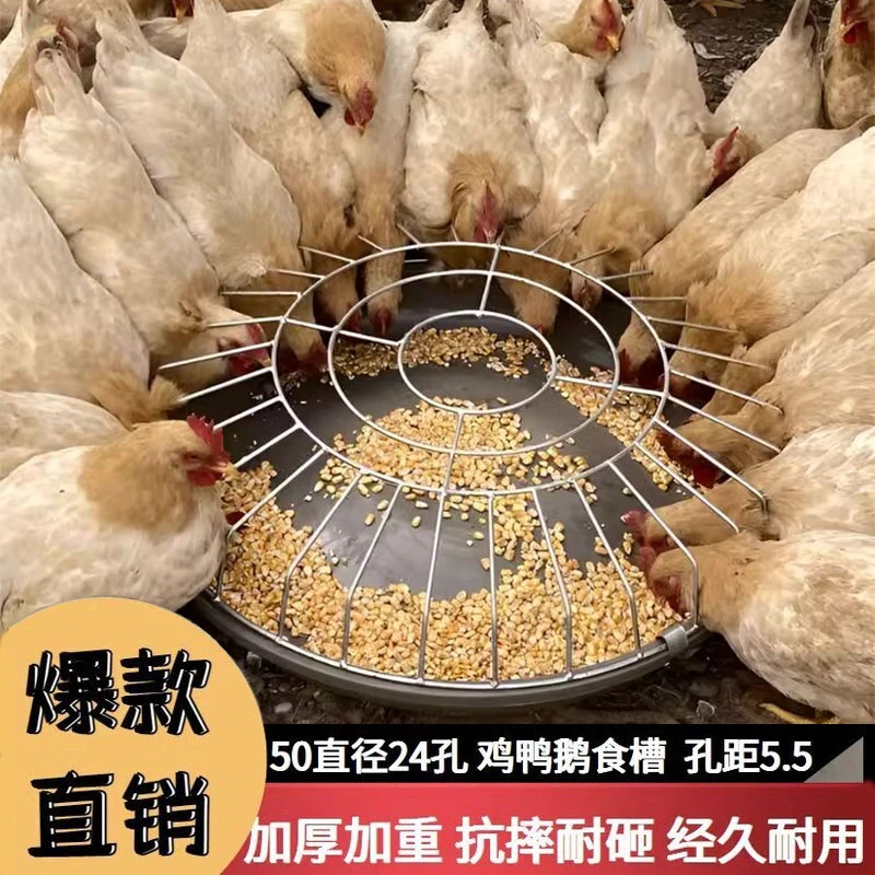 喂鸡食槽鸡鸭鹅仔猪教料槽小猪采食槽料槽猪保育料槽猪槽喂食食盆