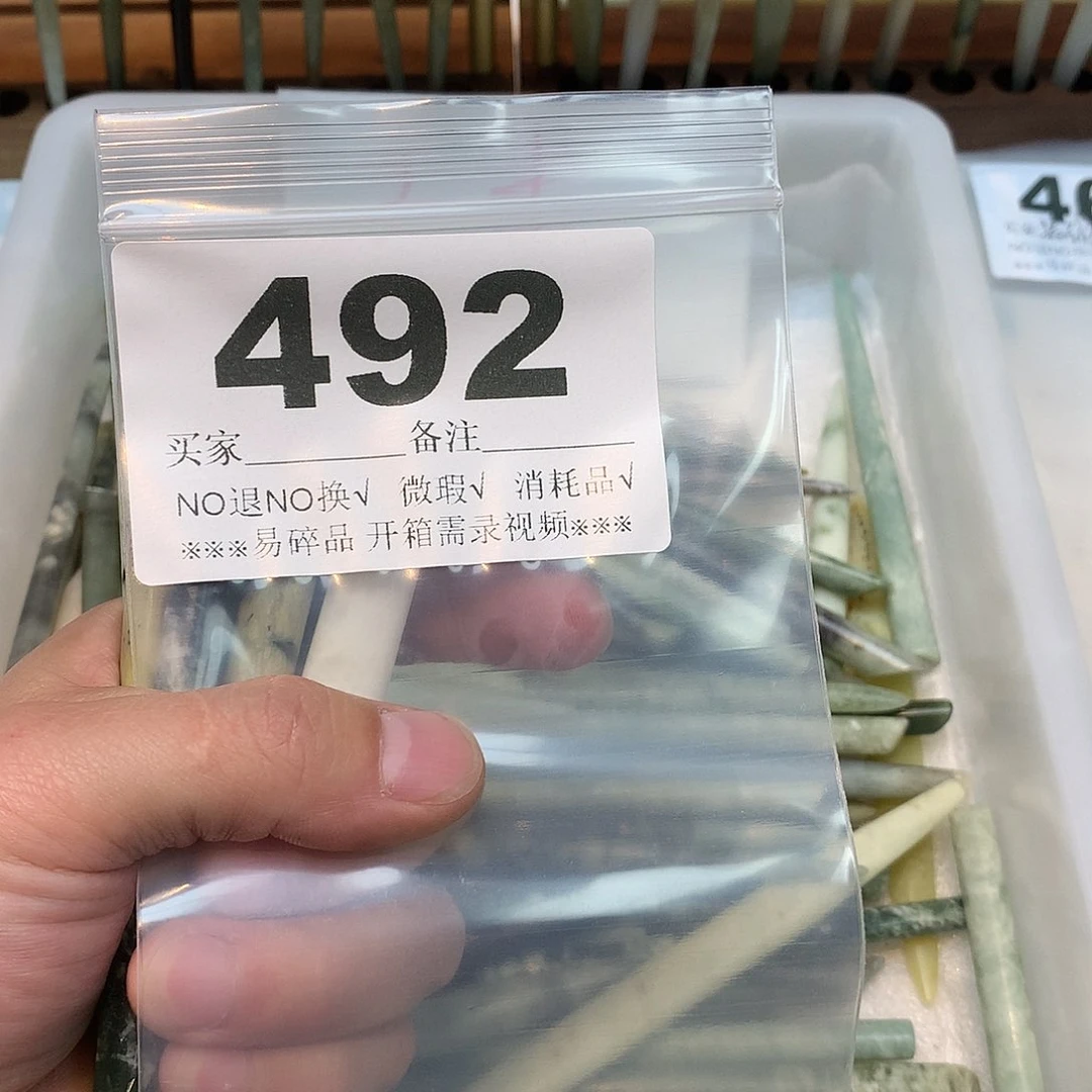 合金蛇纹石玉发饰7***o