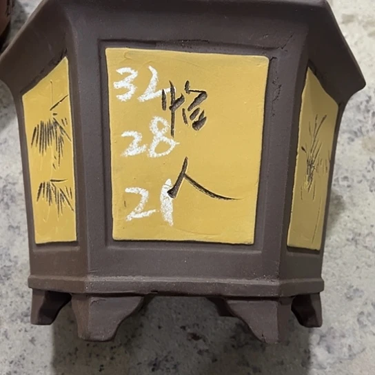 紫砂工艺厂……紫砂工艺厂……