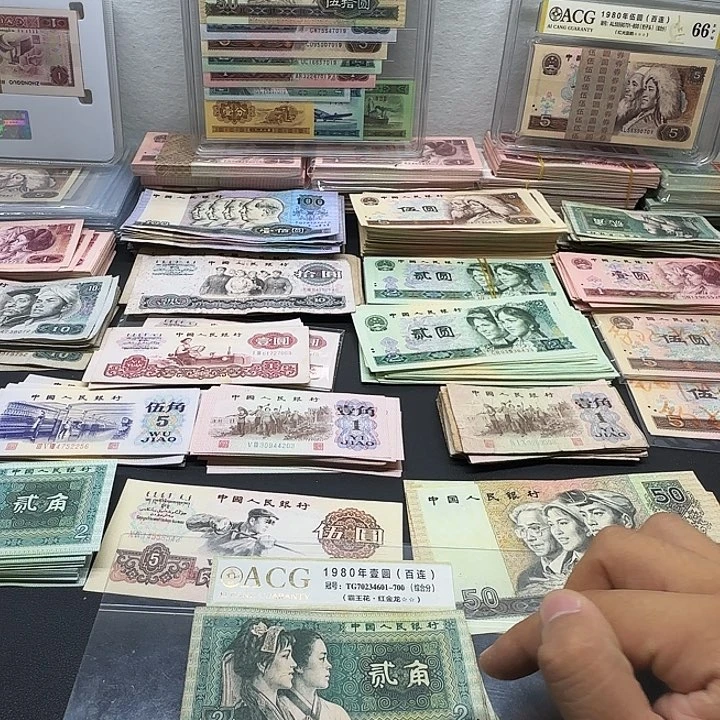 四版两角8002 旧票五张 不挑号码