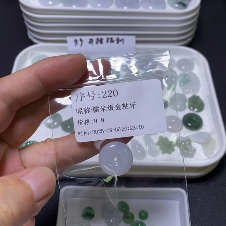 糯***牙吊坠(不含链)未镶嵌翡翠
