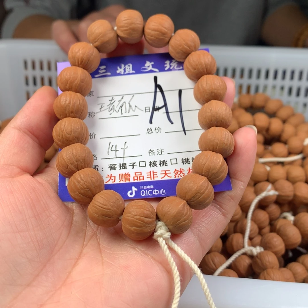 猴头核桃吊坠猴头核桃1