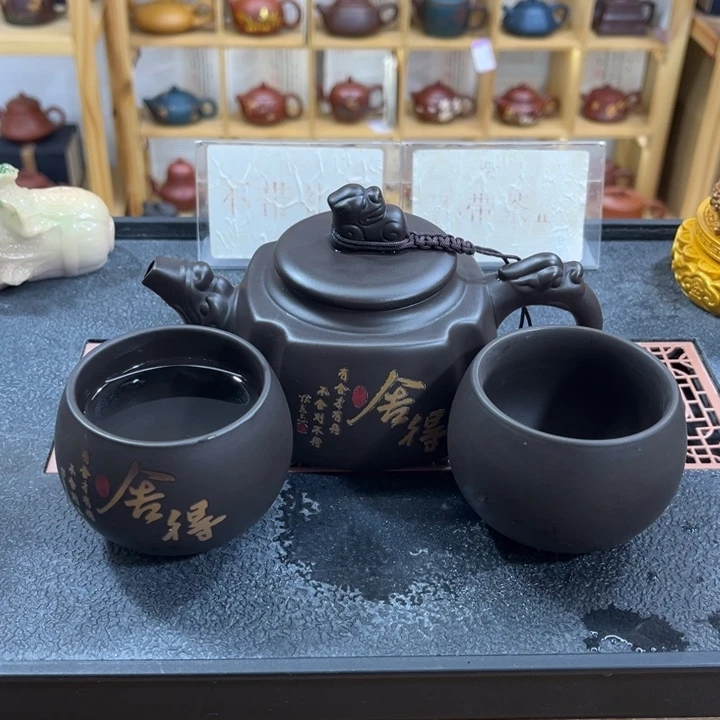 紫砂紫砂变色舍得（一壶两杯）