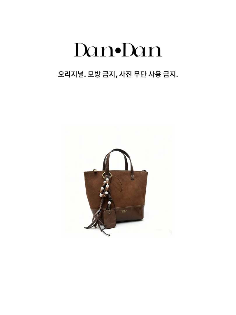 Dan·Dan韩系简约百搭真皮女包25101