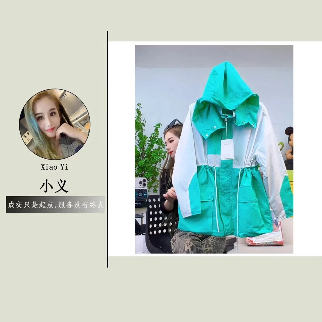 【3008】伊#休闲百搭撞色抽绳工装外套