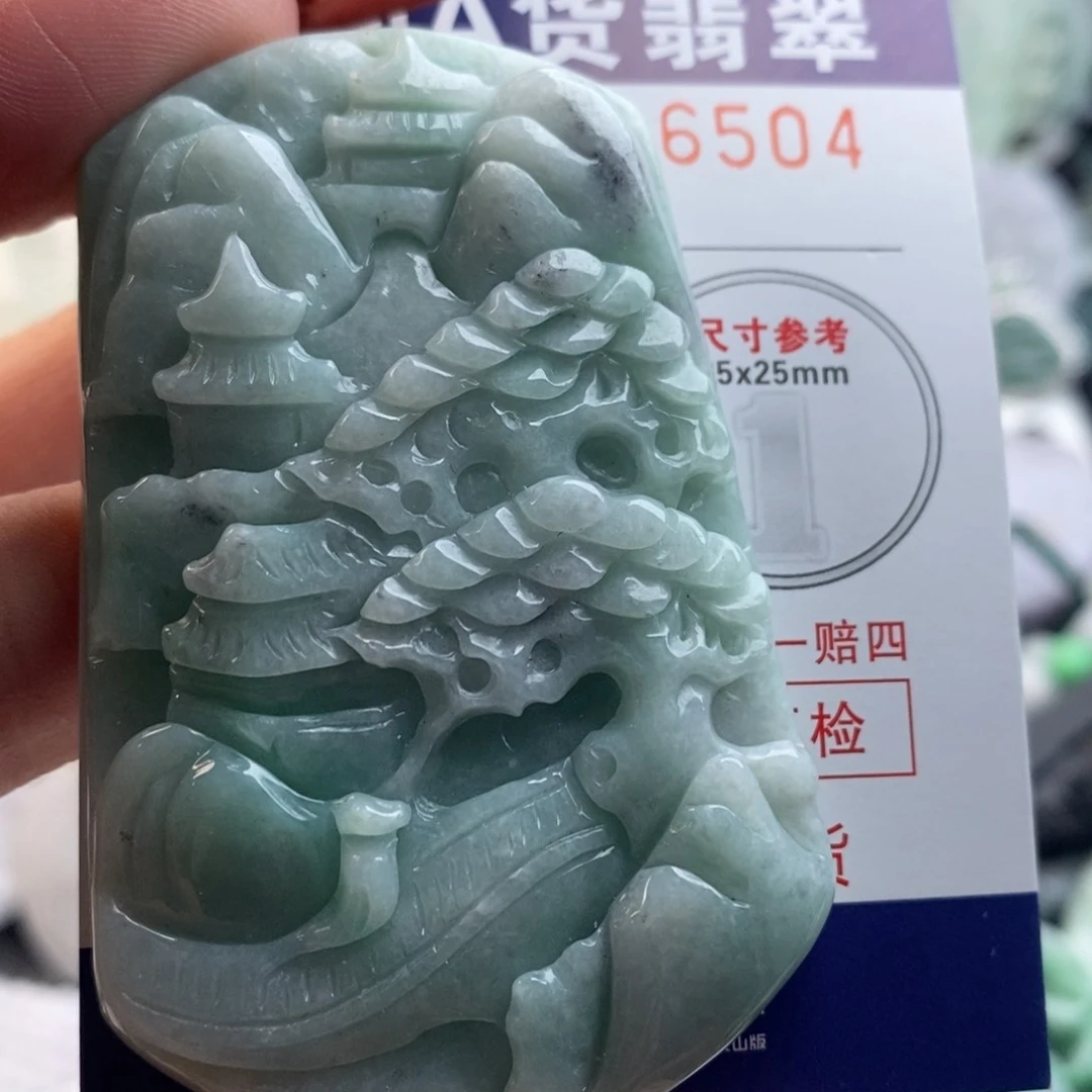 翡翠吊坠(不含链)未镶嵌