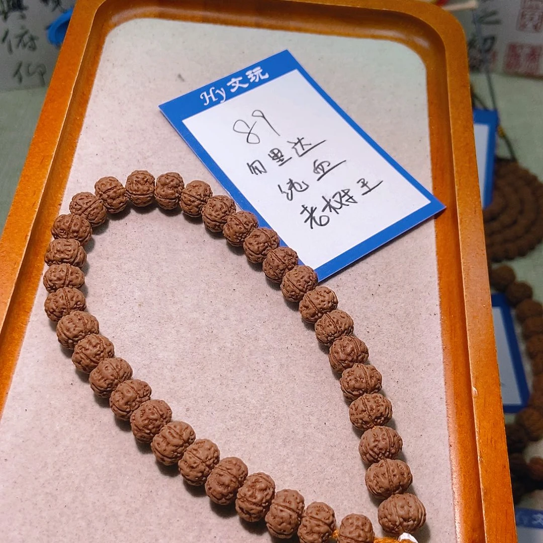 金刚菩提手串89勿里达纯血老树王11