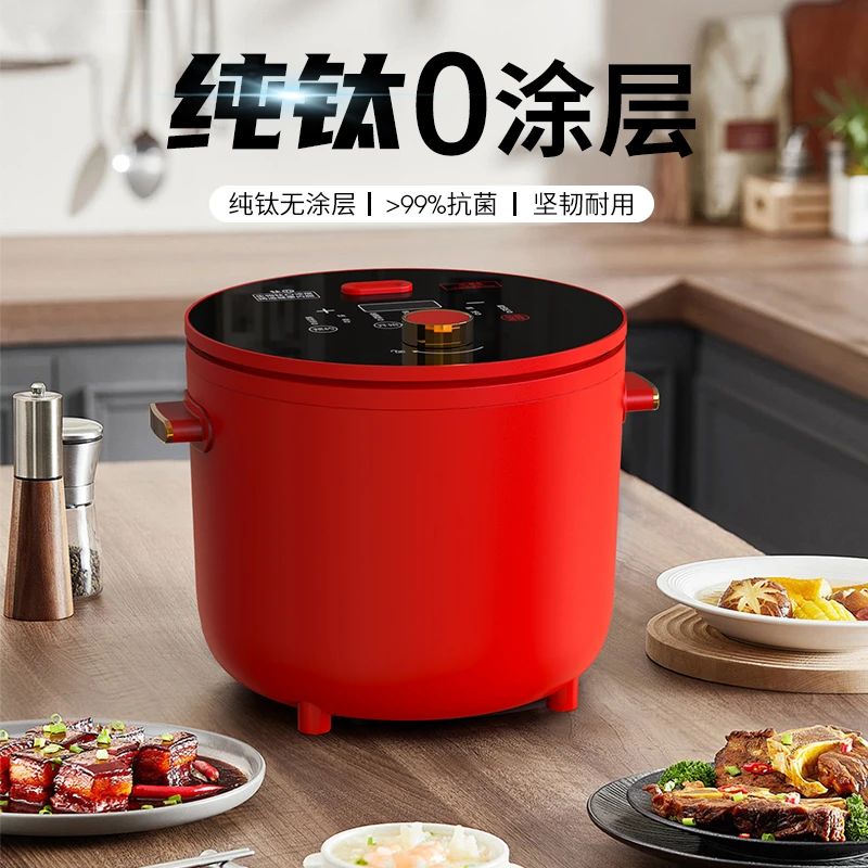 纯钛0涂层内胆智能电饭煲小型迷你多功能家用电饭锅蒸煮耐用低糖