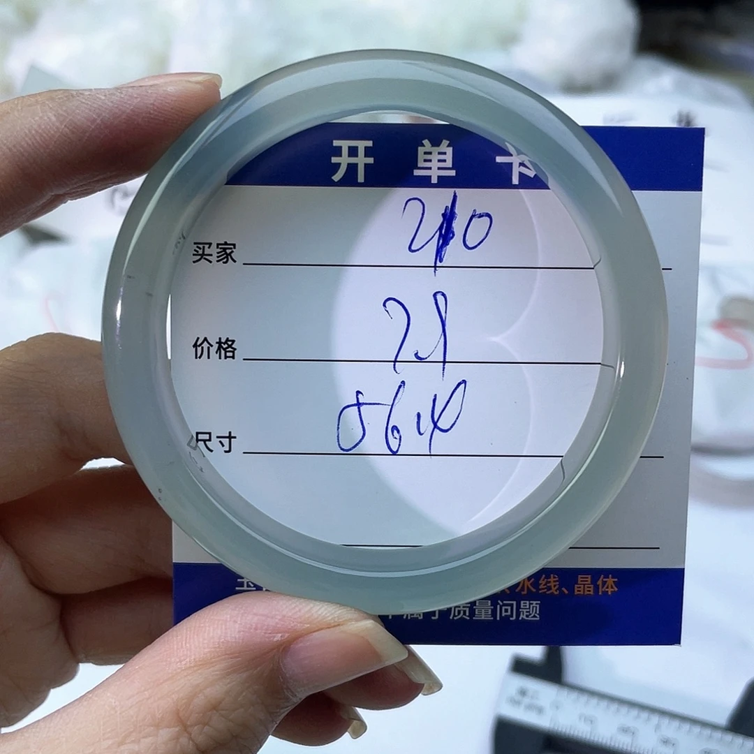 手镯玛瑙/玉髓未镶嵌210
