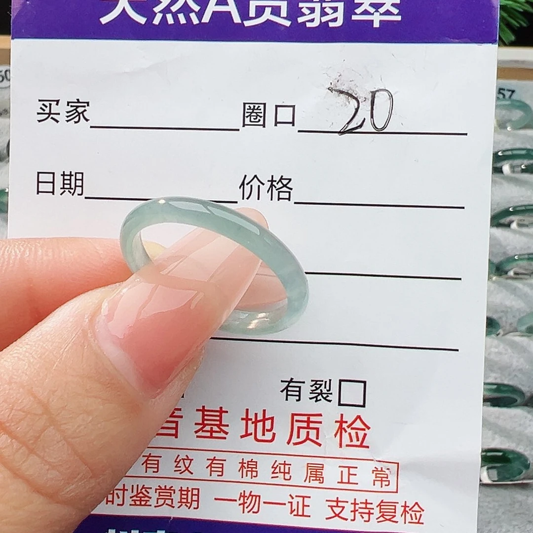 未镶嵌戒指翡翠小*粥翡翠