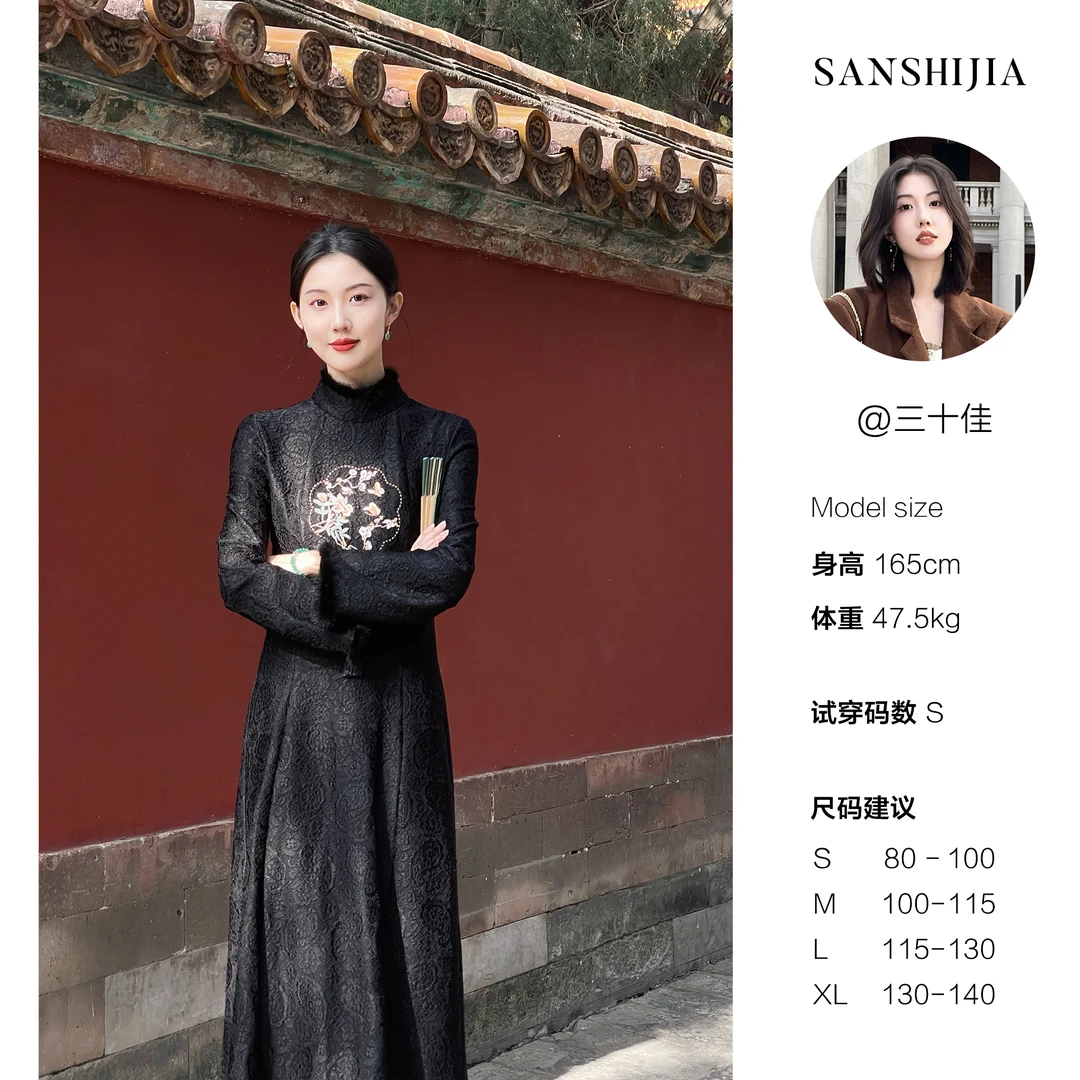 三十佳【唐韵】蕾丝立领毛边刺绣A摆长袖气质连衣裙 SSJAC23WQ0019