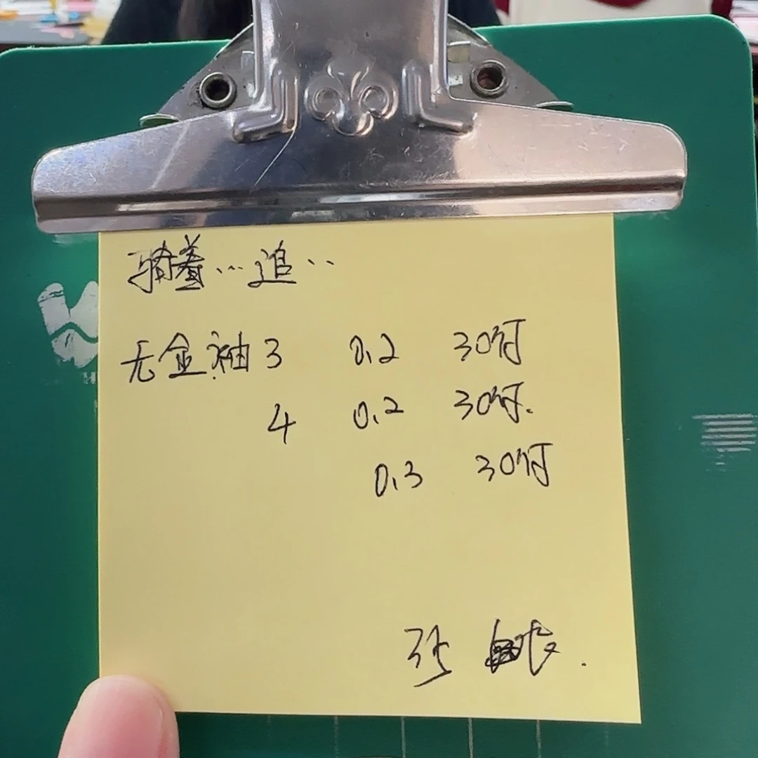 骑****200M及以上尼龙手绑