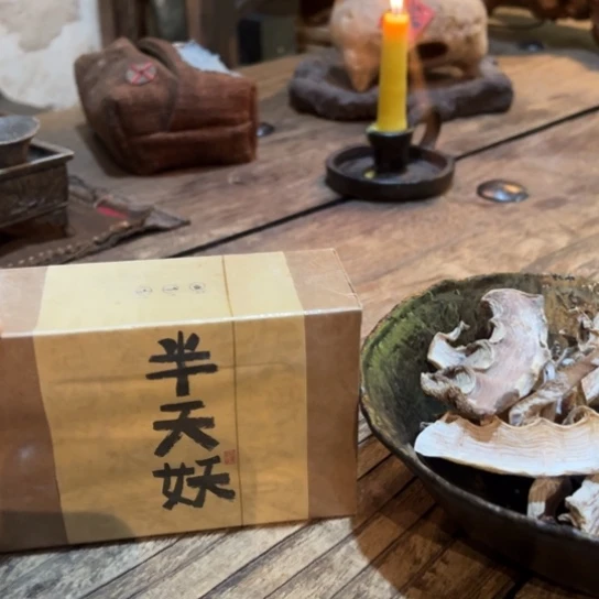 龍**吉天天开心时时快乐