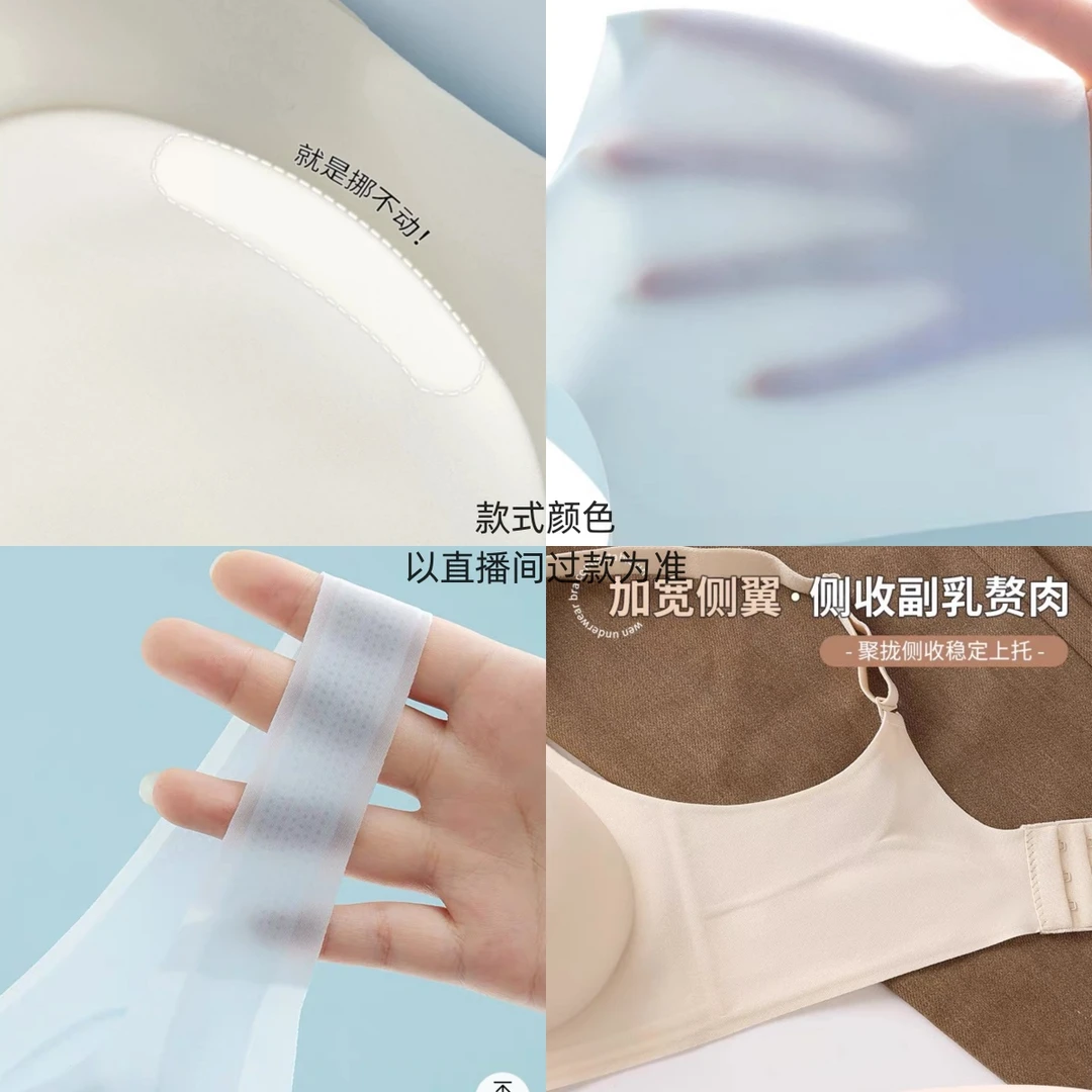 【果冻兔耳朵】兔耳朵无痕内衣大胸显小侧收副乳防外扩下垂