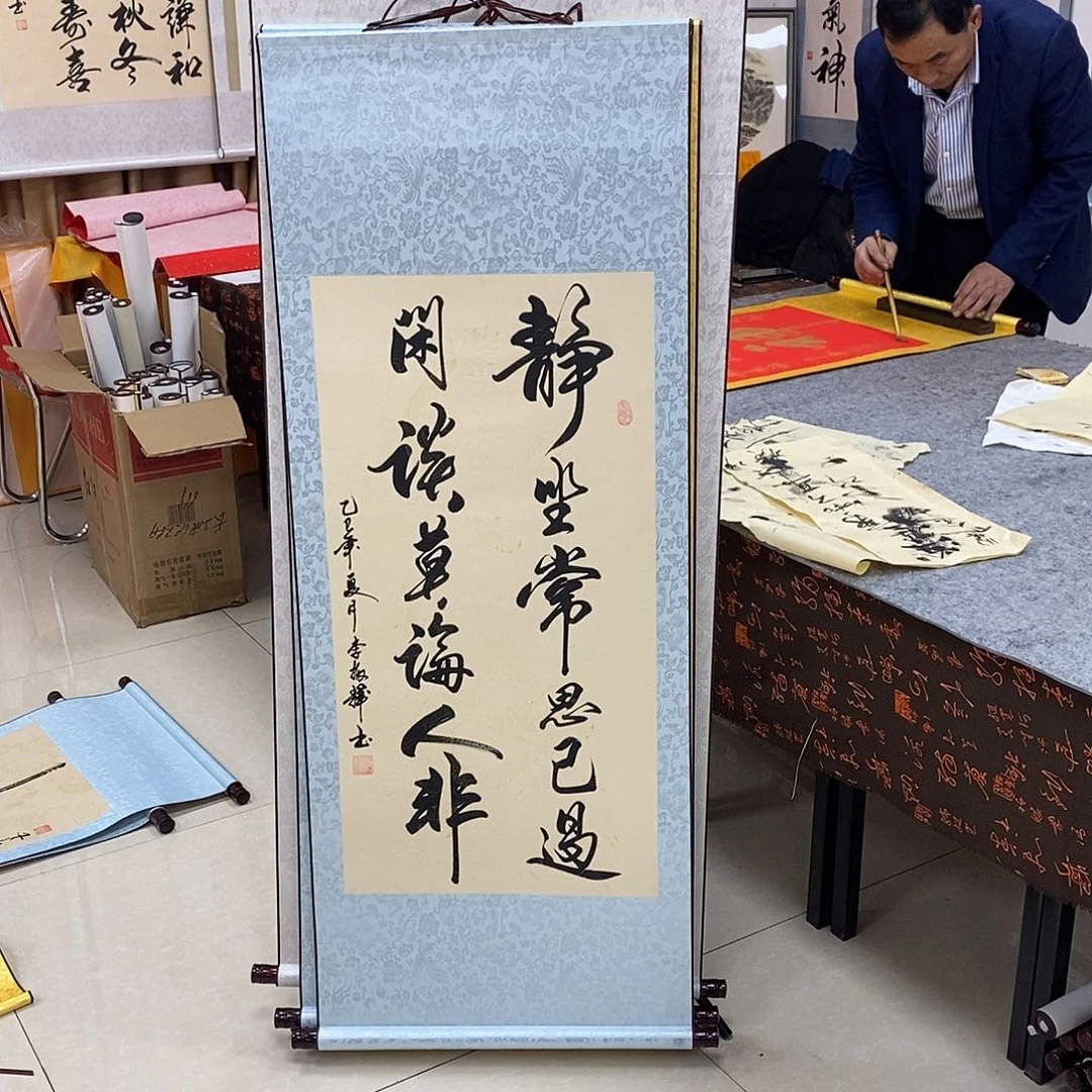 书法书法作品参加