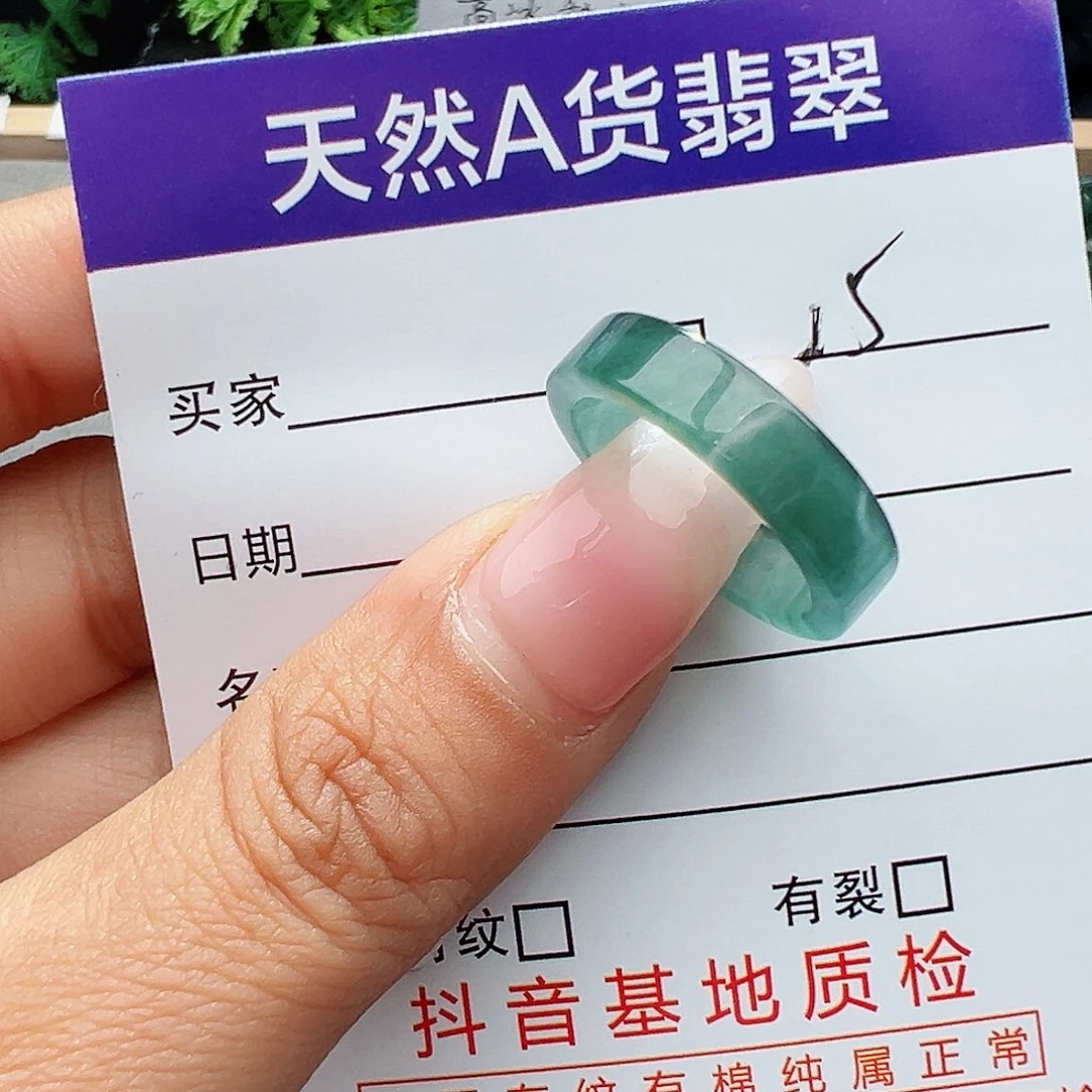 翡翠戒指未镶嵌中****号天然