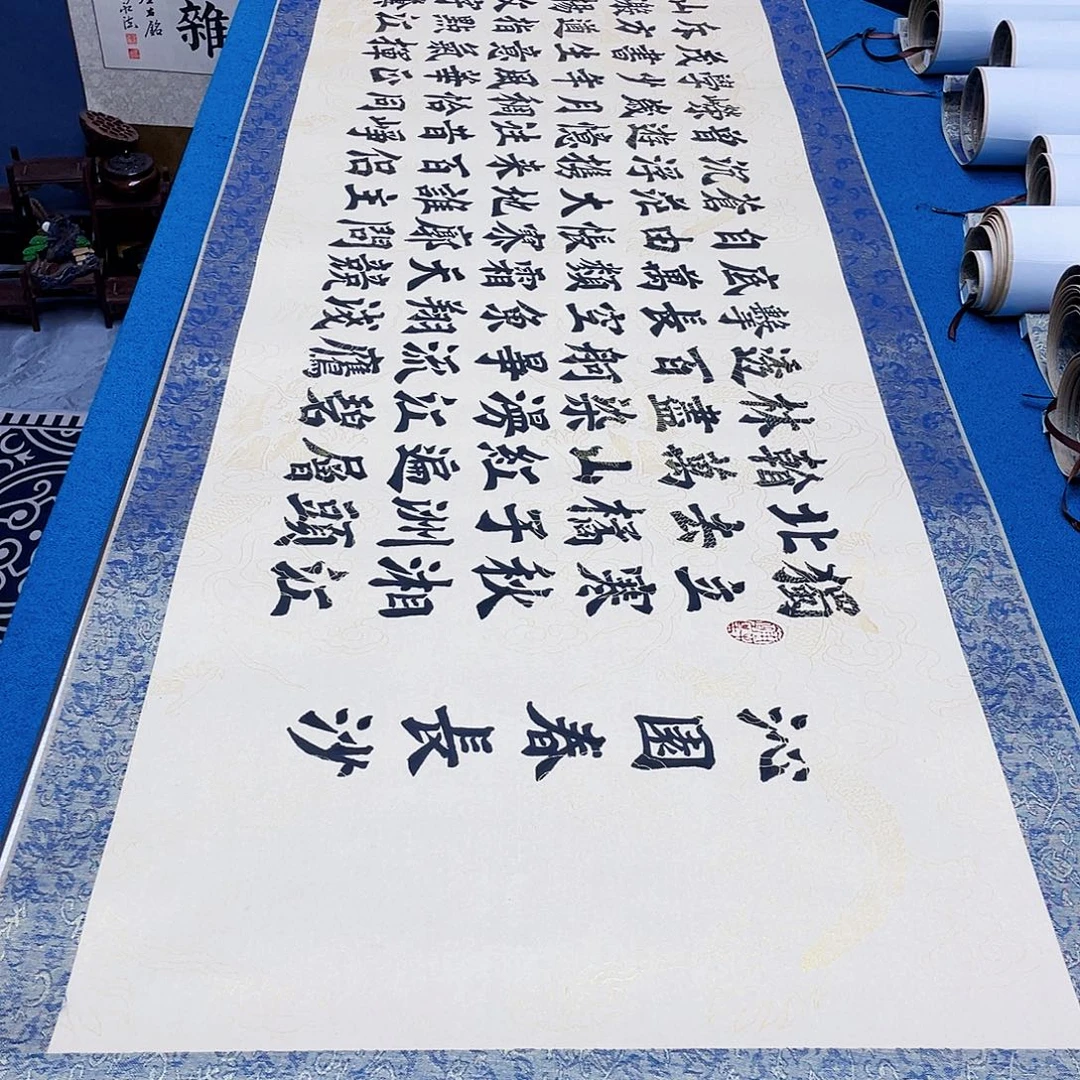 书法精装裱纯手写假一赔万精品銘家