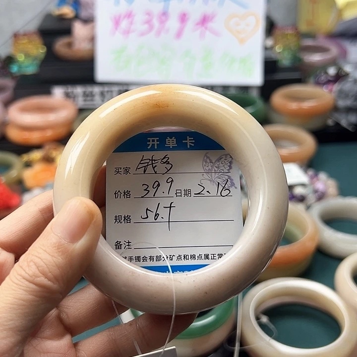 石英质玉手镯未镶嵌钱**多