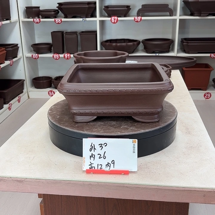 紫砂花盆祥云四方
