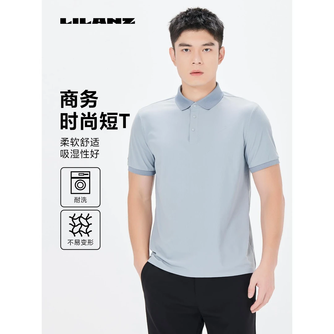 利郎商务时尚短T 男子柔软舒适速干翻领吸湿男士运动健身户外休闲