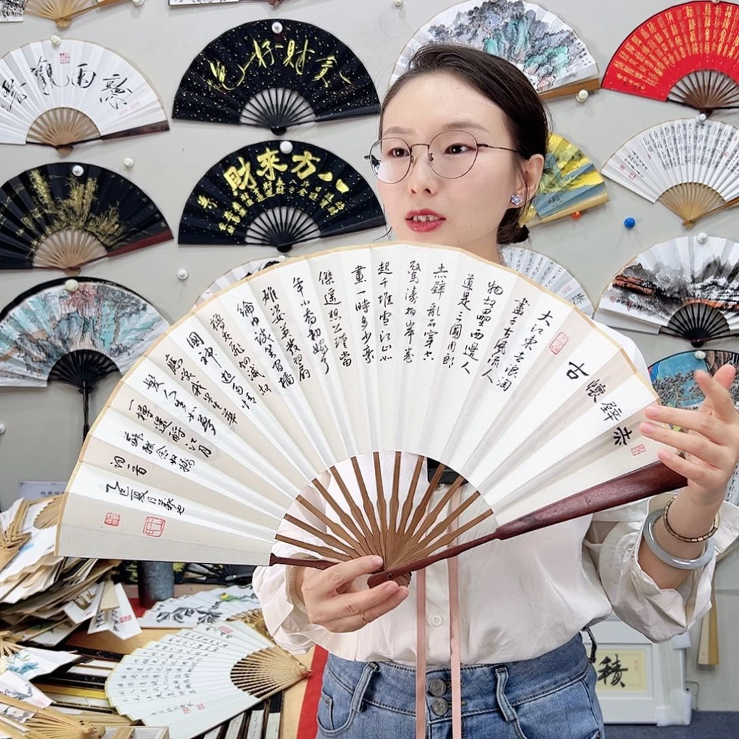 书法书法 10寸 红檀 手写手绘 默认粘好