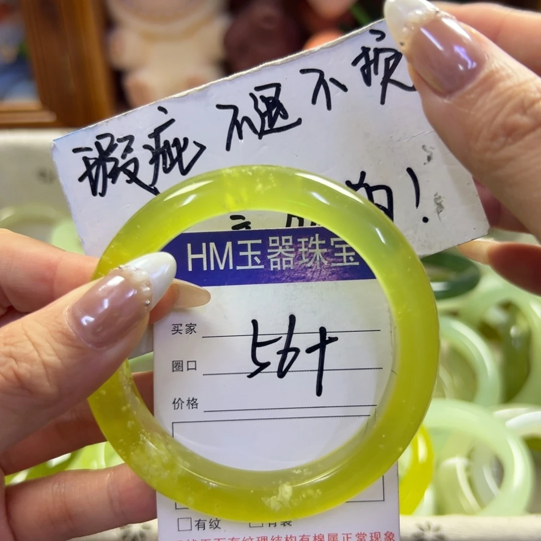 未镶嵌蛇纹石玉手镯720