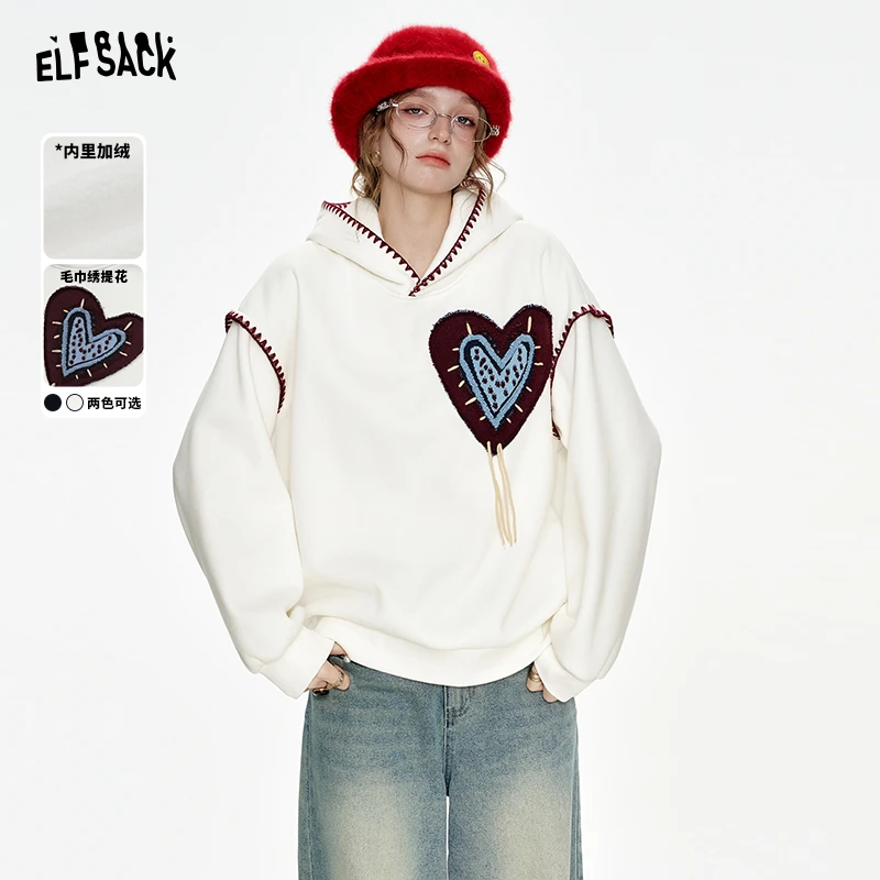 妖精的口袋 爱在左心房 爱心连帽加绒卫衣女2024冬新款小个子上衣