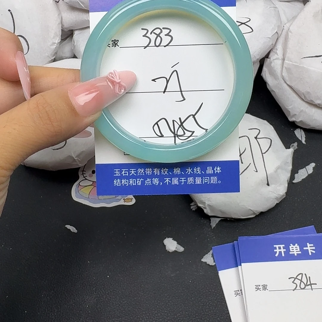 手镯玛瑙/玉髓未镶嵌