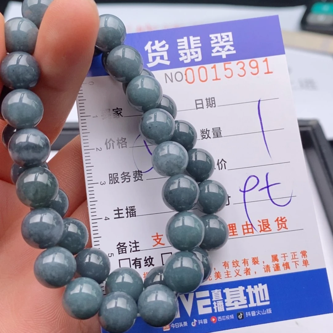 未镶嵌手链翡翠多样性