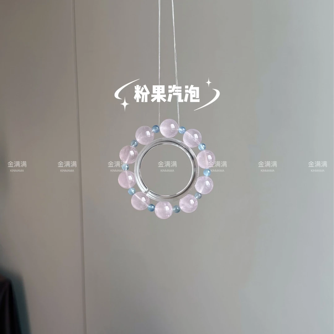 【粉果气泡】天然水晶粉水晶/海蓝宝手串13.14M B518