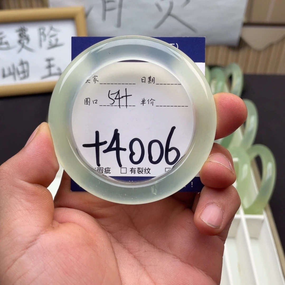 岫玉未镶嵌手镯手镯