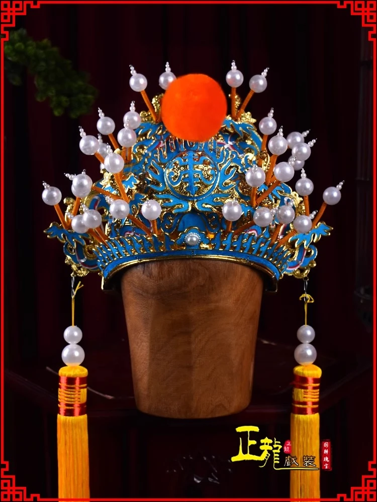 正龙戏装 京剧豫剧戏曲演出盔帽戏剧皇帝王爷帽子硬王帽优选皇帽