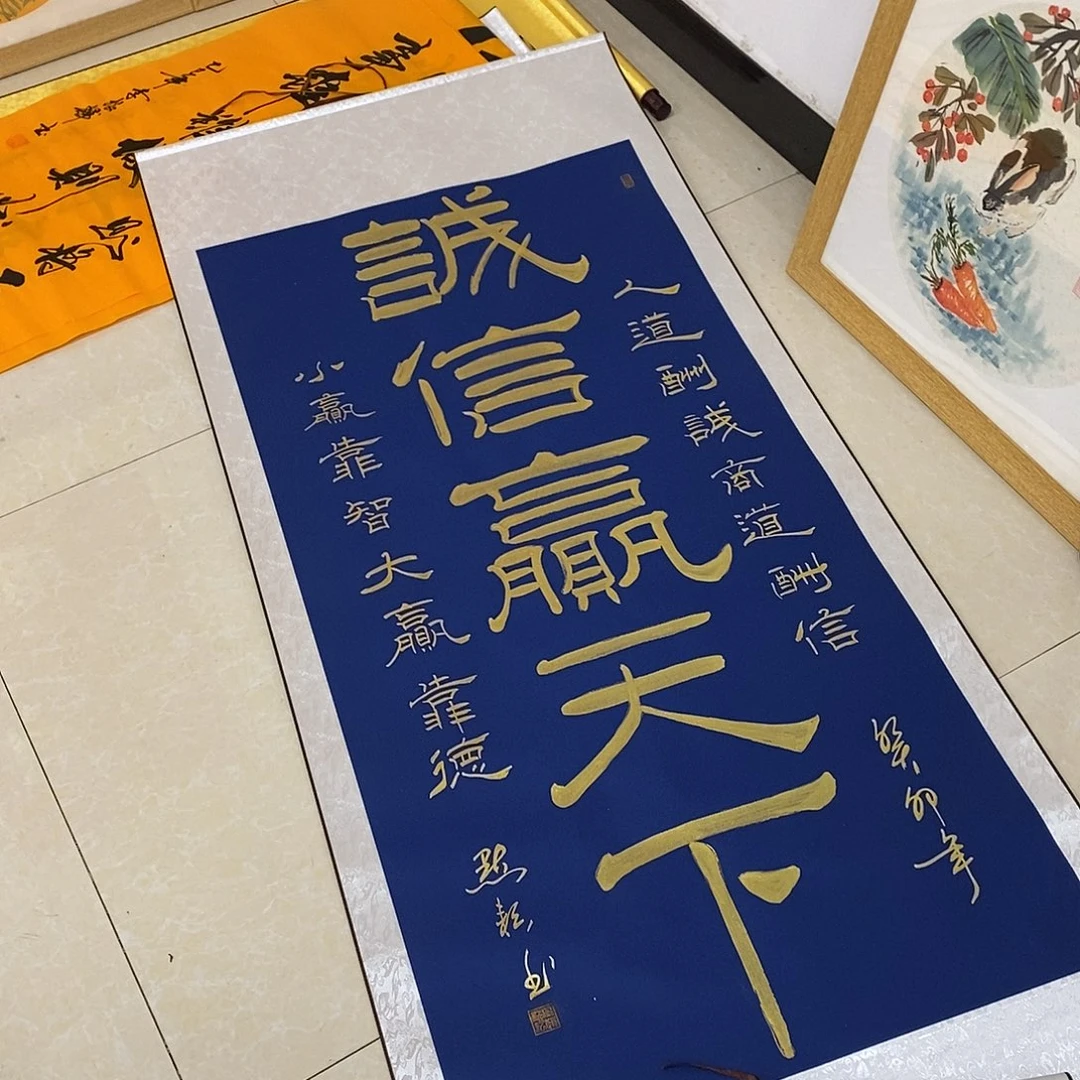 书法书法作品参加