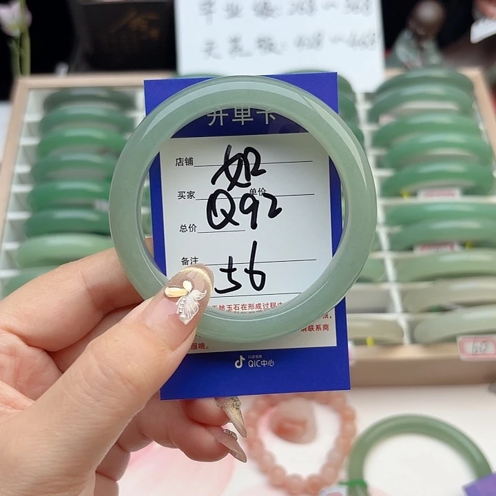 石英质玉手镯未镶嵌