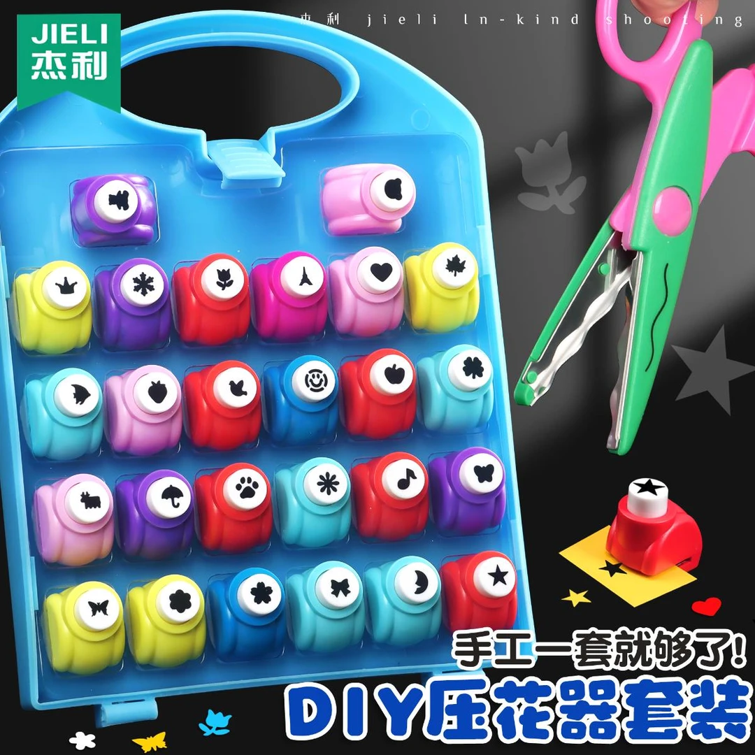 按压式印章儿童手工DIY材料礼物大号压花器套装贺卡手账压花模具