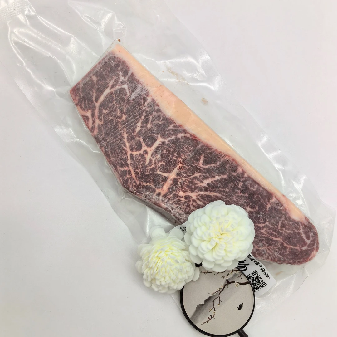 原切牛排澳洲纯血和牛原切臀腰肉盖牛排M9+