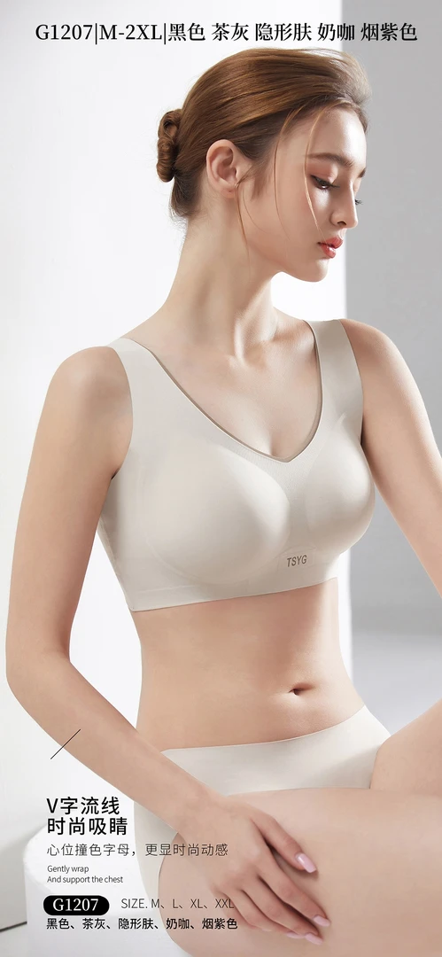 运动风夏季透气文胸聚拢法式可爱风无痕薄款内衣女大胸显小