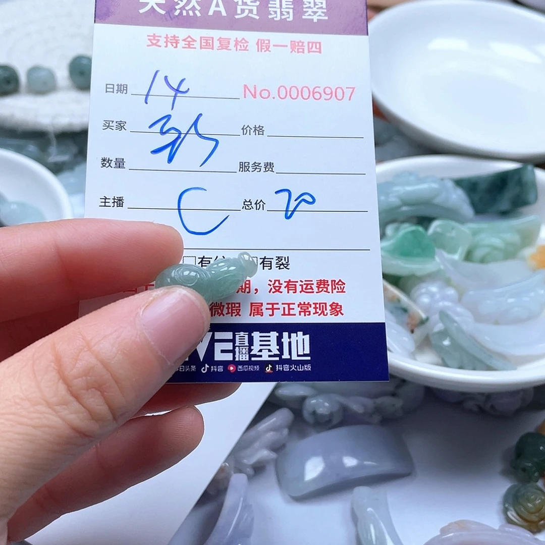颈饰未镶嵌翡翠彩****厂